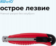 Нож канцелярский Kw-Trio 03713red шир.лез.18мм усиленный 2 сменных лезвия металл красный блистер