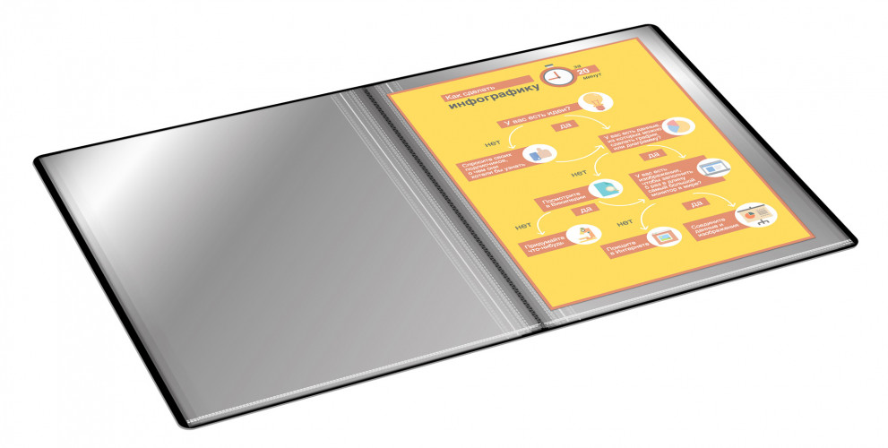 Папка с 100 прозр.вклад. Бюрократ -BPVN100 A4 пластик 0.8мм торц.карм с бум. встав ассорти