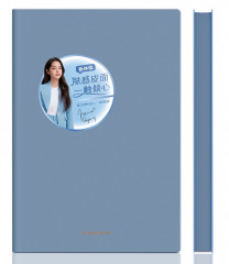 Блокнот Deli 22284BLUE 210х143мм искусст. кожа 96л синий