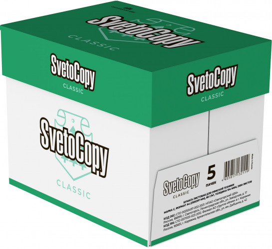 Бумага Svetocopy Classic C A4 марка C/80г/м2/500л./белый CIE146% матовое/матовое общего назначения(офисная)