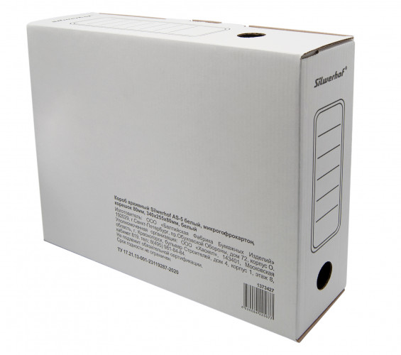 Короб архивный Silwerhof КА-80БЕЛЫЙ микрогофрокартон корешок 80мм 255x340x80мм белый