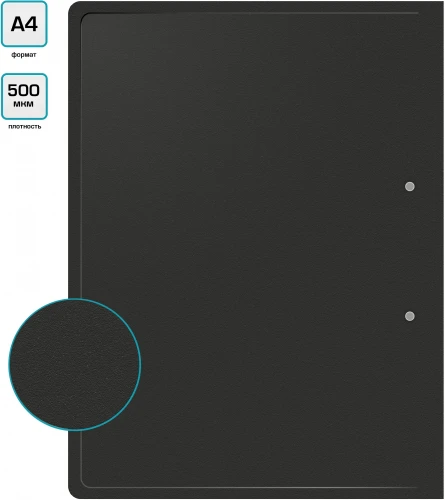 Папка метал.пруж.скоросш. Buro -ECB04PBLACK A4 пластик 0.5мм черный