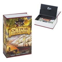 Сейф-книга &quot;Остров сокровищ&quot;, 55х115х180 мм, ключевой замок, BRAUBERG, 291050