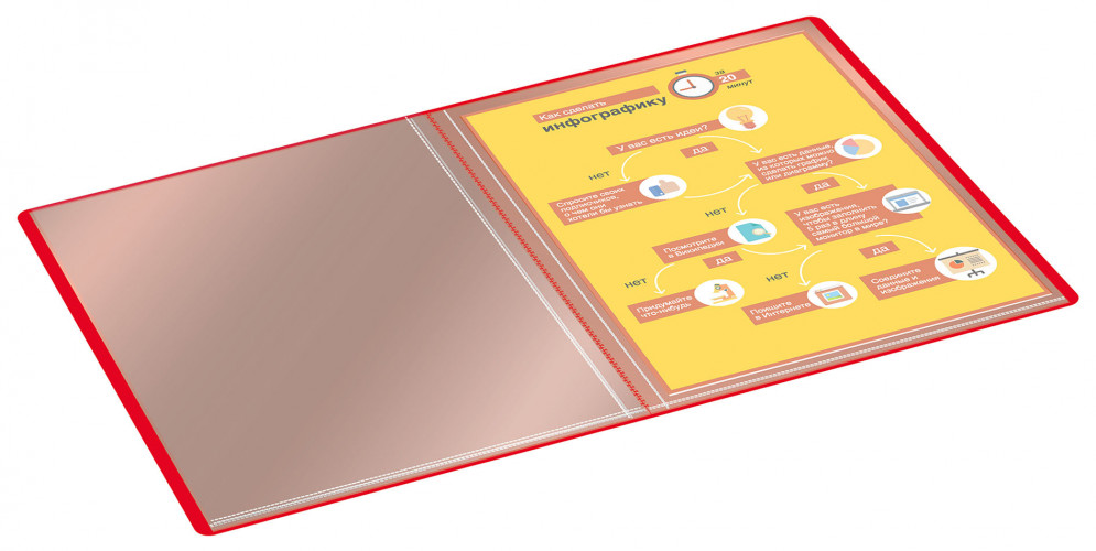 Папка с 30 прозр.вклад. Buro -ECB30RED A4 пластик 0.5мм красный