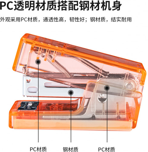 Степлер Deli NS083F-RD Nusign 24/6 26/6 (12листов) красный 50скоб коробка