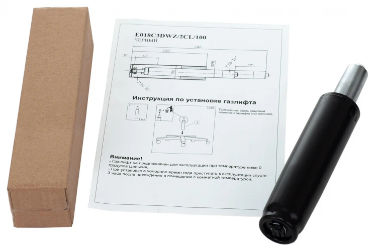 Газлифт Бюрократ E018 E018C3DWZ/2CL/100 черный для офис.кресла 50мм
