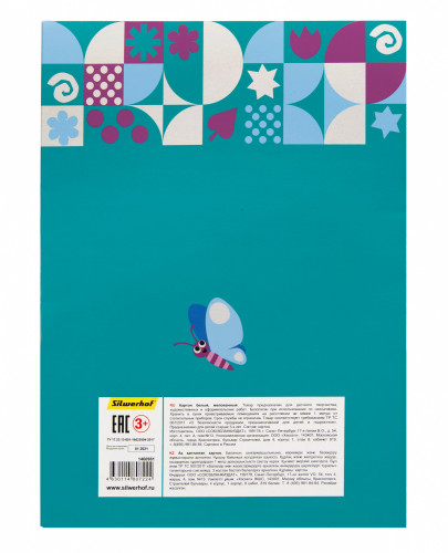Картон белый Silwerhof белый мелов. 8л. 1цв. A4 Зайка 230г/м2 1диз. обл.мел.картон папка