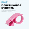 Диспенсер для клейкой ленты Kw-Trio 03328-PINK шир.50мм дл.54м
