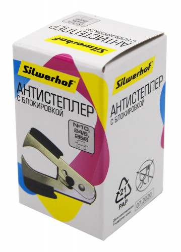 Антистеплер Silwerhof N10 24/6 26/6 черный с фиксатором коробка