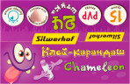 Клей-карандаш Silwerhof Chameleon 15гр ПВП дисплей картонный цветной (исчезающий цвет) Монстрики
