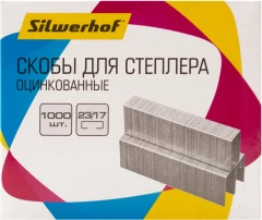 Скобы для степлера 23/17 Silwerhof оцинкованные кор.карт. (упак.:1000шт.)