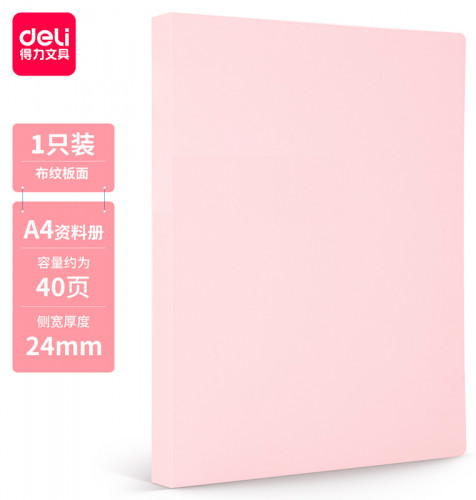 Папка с 40 прозр.вклад. Deli 72673 A4 полипропилен ассорти