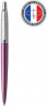 Ручка шариков. Parker Jotter Core K63 (CW1953190) Victoria Violet CT M син. черн. подар.кор.