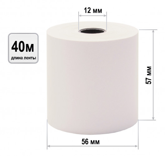 Лента чековая Buro 57мм 40м 12mm термобумага (упак.10шт)