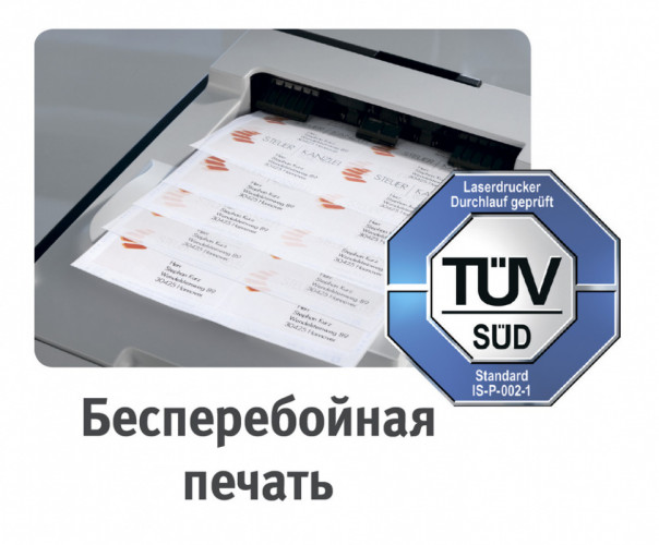 Этикетки Avery Zweckform 3426 A4 105x70мм 8шт на листе/70г/м2/100л./белый матовое самоклей. универсальная