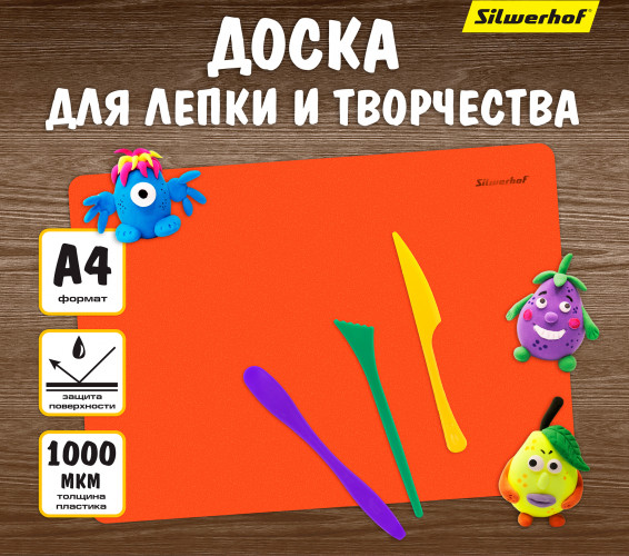 Доска для лепки Silwerhof 957011 Neon прямоугольная A4 пластик 1мм оранжевый