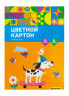 Картон цветной Silwerhof ассорти мелов. 8л. 8цв. A4 Собачка на скейте 230г/м2 1диз. обл.мел.картон папка (упак.:25шт)