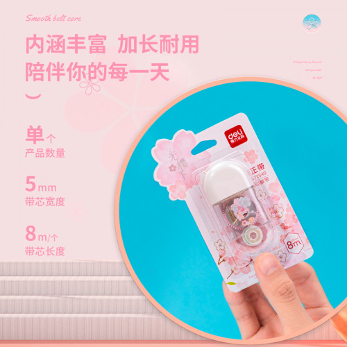 Лента коррект. Deli 71540 8мх5мм ассорти корпус белый блистер