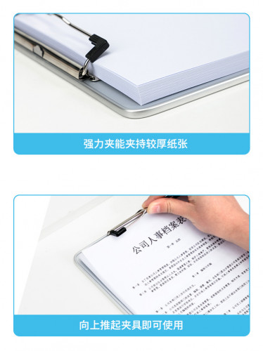 Папка-планшет Deli 64504 A4 металл серебристый