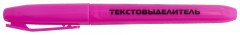 Текстовыделитель Buro Base скошенный пиш. наконечник 1-4мм розовый коробка