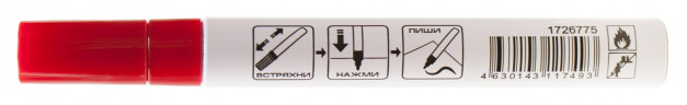 Маркер лаковый Silwerhof Paint круг. пулевидный пиш. наконечник 2-4мм металический корпус красный коробка картонная