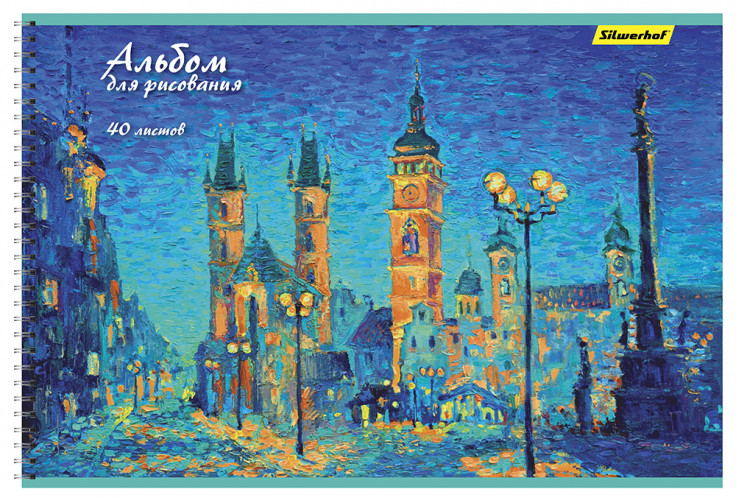 Альбом для рисования Silwerhof 485737 40л. A4 Ночной город 1диз. мел.картон гребень