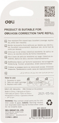 Лента коррект. Deli EH21401 6мх5мм ассорти корпус белый блистер