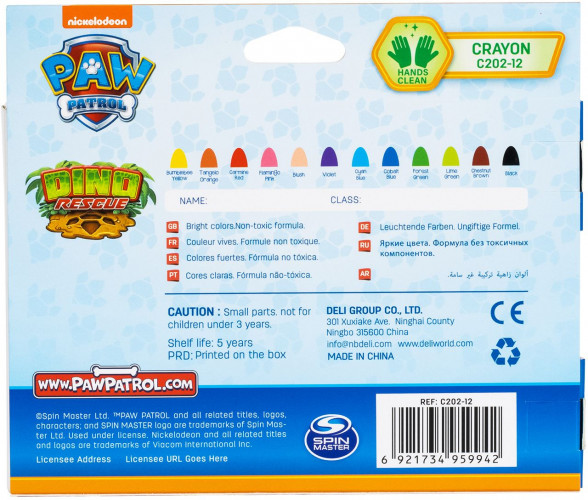 Мелки пластик. Deli Paw Patrol EC202-12 12цв. картон.кор./европод.