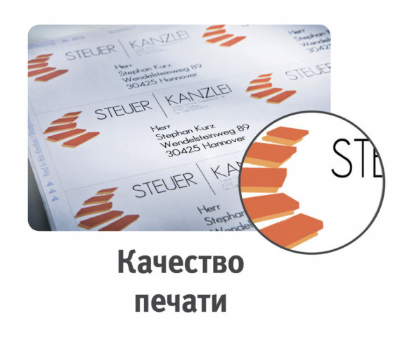 Этикетки Avery Zweckform 3659 A4 97x42.3мм 12шт на листе/70г/м2/100л./белый матовое самоклей. универсальная