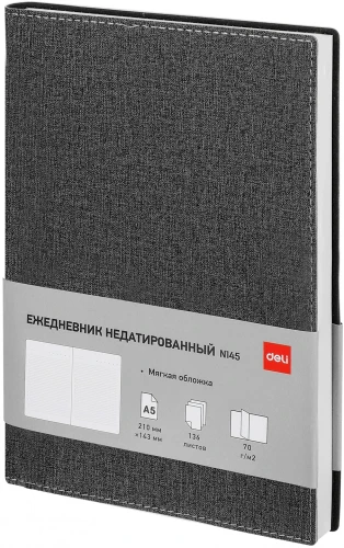 Ежедневник Deli SIMPLE CN145BLACK A5 искусст. кожа 136л черный