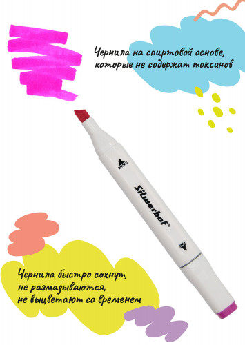 Набор маркеров для скетчинга Silwerhof двойной пиш. наконечник 1-7мм 12цв. пластиковая коробка (12шт.)