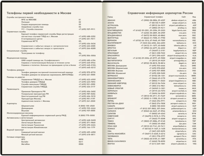 Ежедневник Deli VG CN146 A5 недатир. 136стр. ассорти Поле