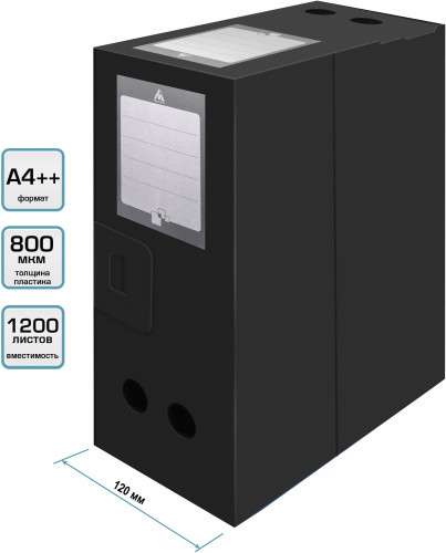 Короб архивный вырубная застежка Бюрократ -BA120BLCK пластик 1мм корешок 120мм 330x245мм черный