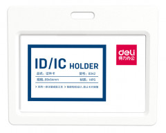 Бейдж для пропуска Deli 8342WHITE 90х54мм горизонтальный без крепления полипропилен белый