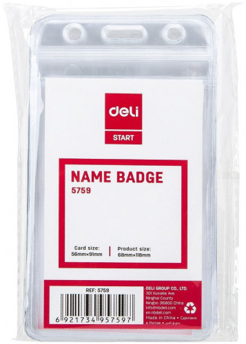 Бейдж для пропуска Deli E5759 68х118мм вертикальный без крепления ПВХ прозрачный (упак.:10шт)