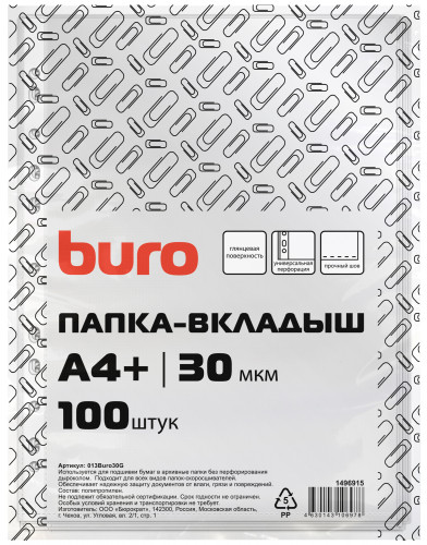 Папка-вкладыш Buro глянцевые А4+ 30мкм (упак.:100шт)