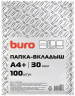 Папка-вкладыш Buro глянцевые А4+ 30мкм (упак.:100шт)