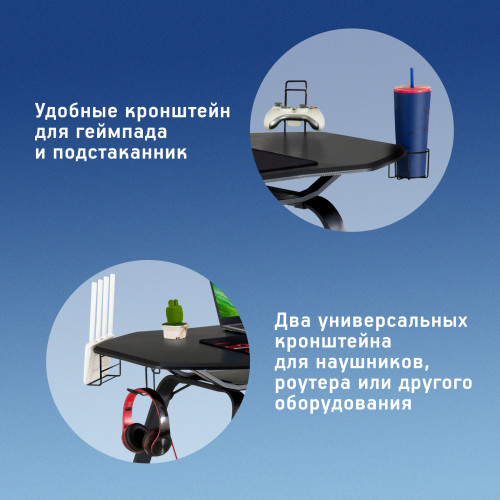 Стол игровой Оклик 531G столешница МДФ карбон каркас черный 126х60см