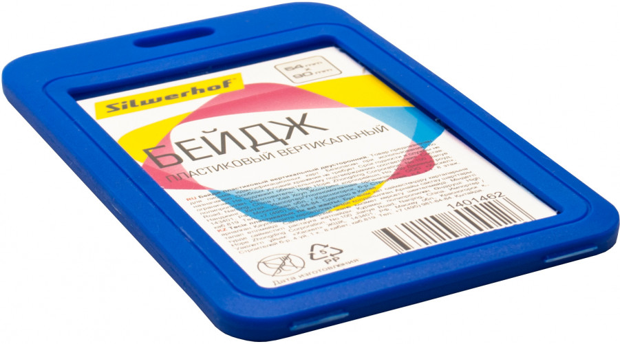 Бейдж Silwerhof 1401462 54х90мм вертикальный без крепления полипропилен синий