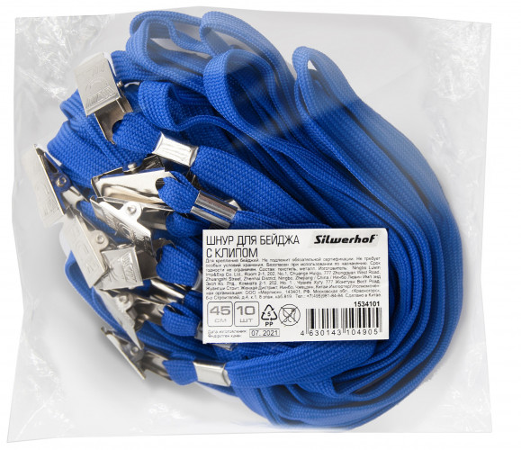Держатель для бейджа Silwerhof 45см клип текстиль синий (упак.:10шт)