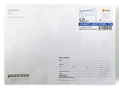 Конверт Buro С40.15.50 C4 229x324мм &quot;Куда-Кому&quot; белый силиконовая лента 80г/м2 (pack:50pcs)