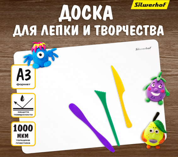 Доска для лепки Silwerhof 957005 прямоугольная A3 пластик 1мм цв.белый