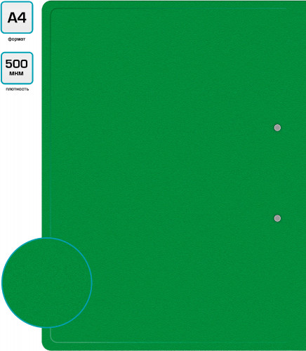 Папка метал.зажим Buro -ECB04CGREEN A4 пластик 0.5мм зеленый