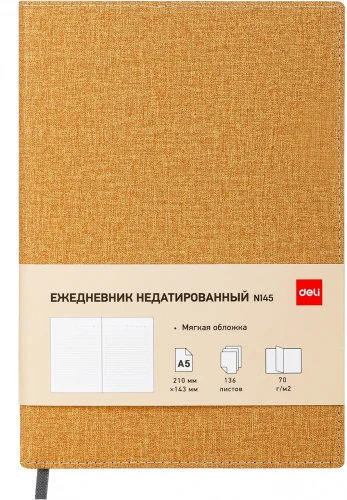 Ежедневник Deli SIMPLE CN145BROWN A5 искусст. кожа 136л коричневый