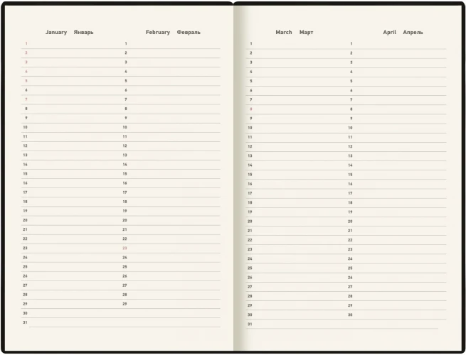 Ежедневник Deli SIMPLE CN145BROWN A5 искусст. кожа 136л коричневый