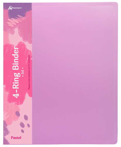 Папка панорама на 4-х кольцах Бюрократ Pastel PAST0740/4RPINK A4 пластик 0.7мм кор.40мм торц.карм с бум. встав розовый