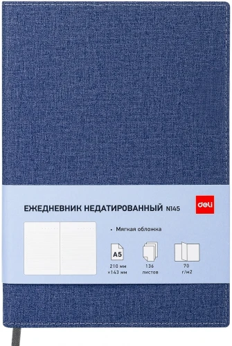 Ежедневник Deli SIMPLE CN145BLUE A5 искусст. кожа 136л синий