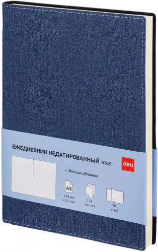 Ежедневник Deli SIMPLE CN145BLUE A5 искусст. кожа 136л синий