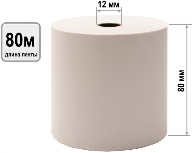 Лента чековая Silwerhof 80X80(48) 80мм 80м 12mm термобумага