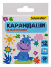 Карандаши цв. Silwerhof Mini Веселые друзья 2.65мм шестигран. дерево ассорти 12цв. коробка/европод.